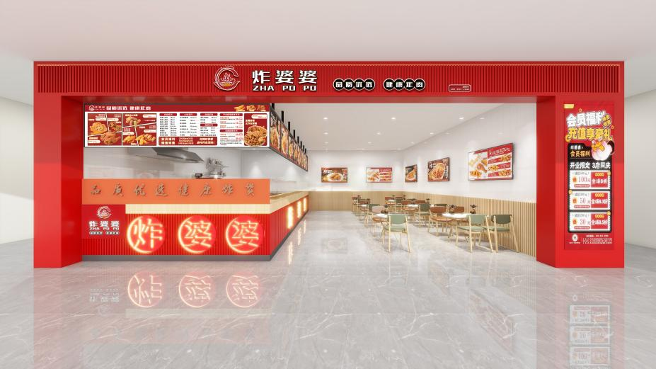 品牌门店效果图