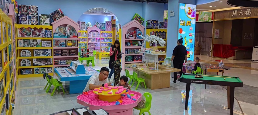 加盟店12